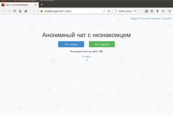 Кракен зеркало сегодня