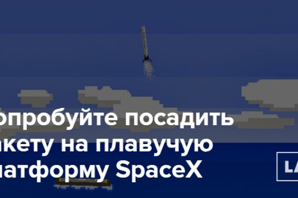Кракен макет даркнет только через тор