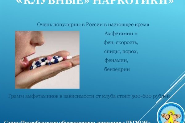 Кракен продажа наркотиков
