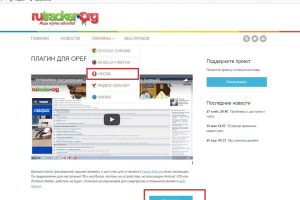 Kraken даркнет рынок ссылка
