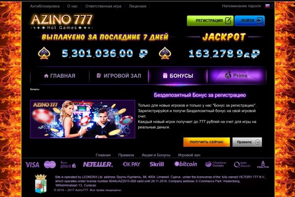 Кракен маркет даркнет только через торг