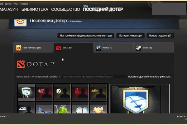 Кракен не работает сайт