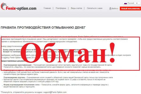 Ссылка на кракен в тор браузере kr2web in