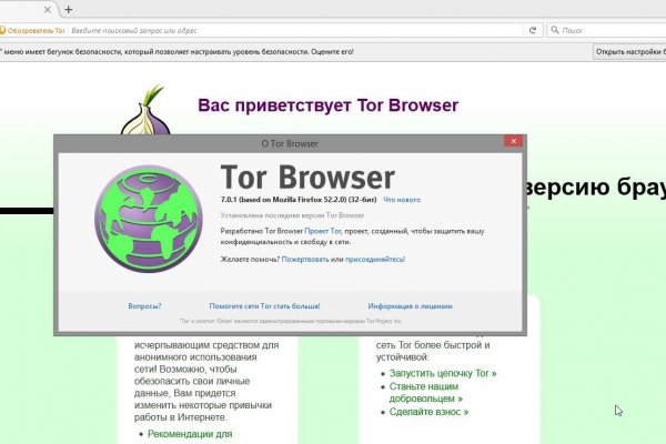 Как зайти на кракен через тор браузер