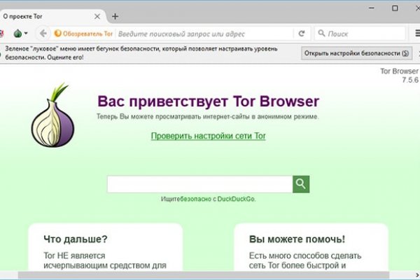Кракен наркоз магазин