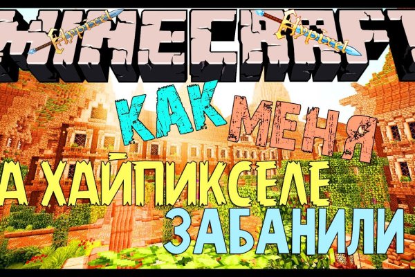 Кракен что продается