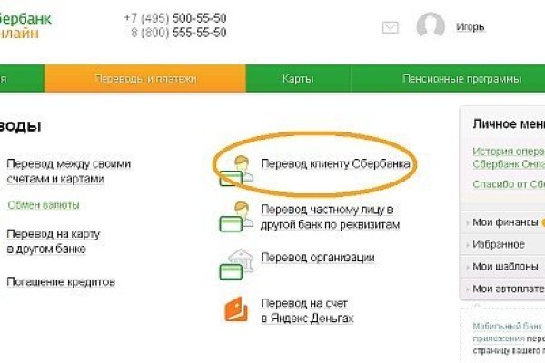 Кракен зеркало москва