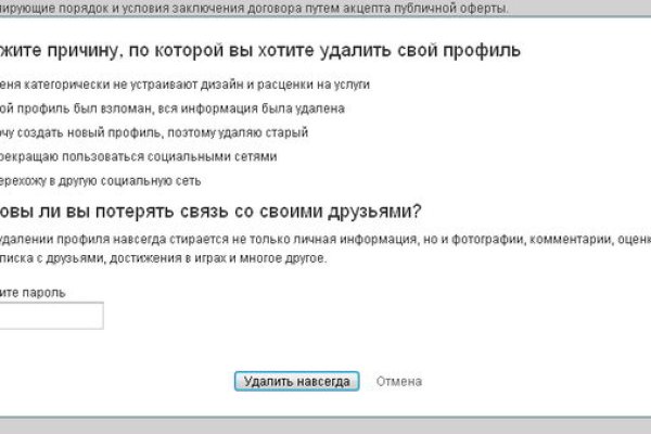 Kraken наркотики сайт