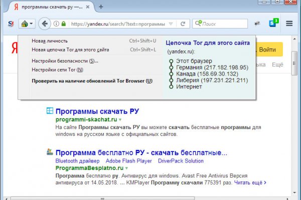 Кракен площадка зеркало