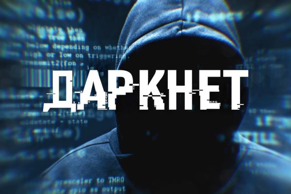 Ссылка на кракен тор kr2web in