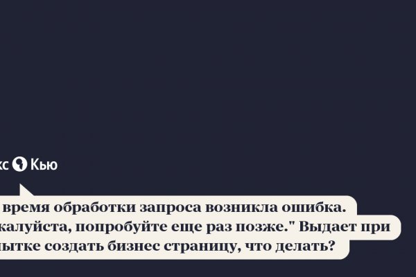 Мега кракен