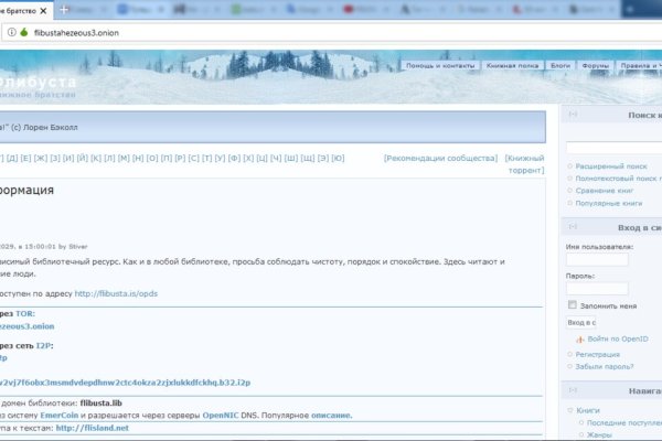 Кракен не работает сегодня