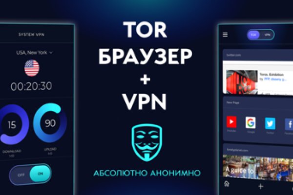 Сайт кракен магазин kraken2 tor2 xyz