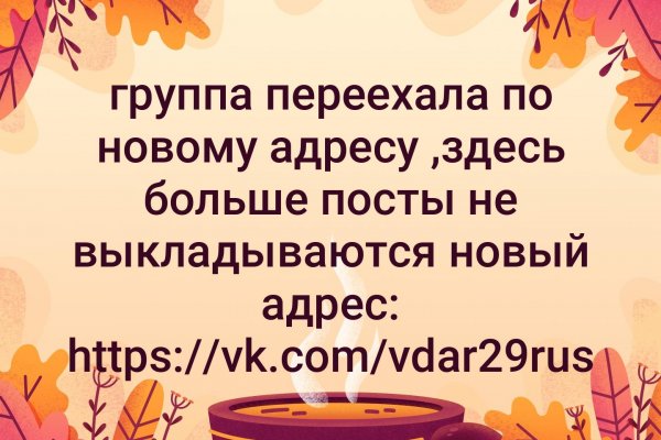 Кракен маркетплейс kr2web in