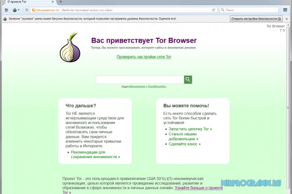 Кракен войти kraken darknet 2n com