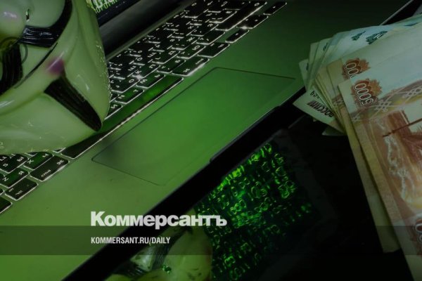 Что такое кракен тор