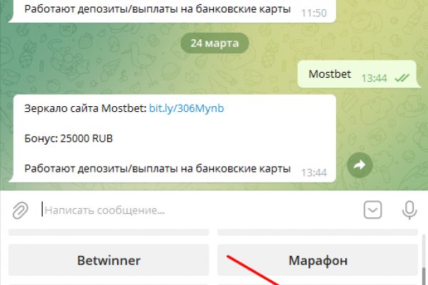 Kraken ссылка актуальная москва