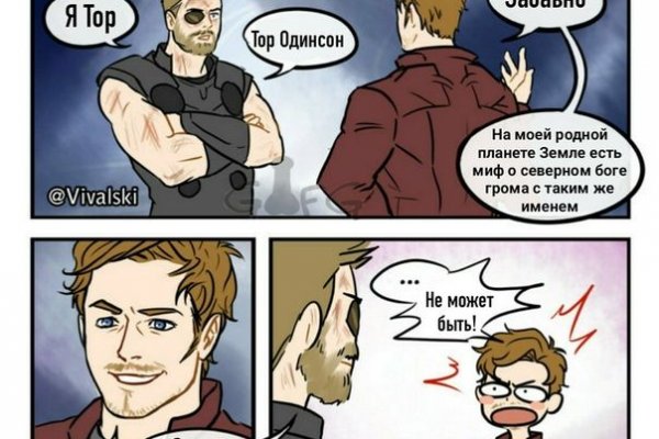 Кракен сайт в тор браузере ссылка