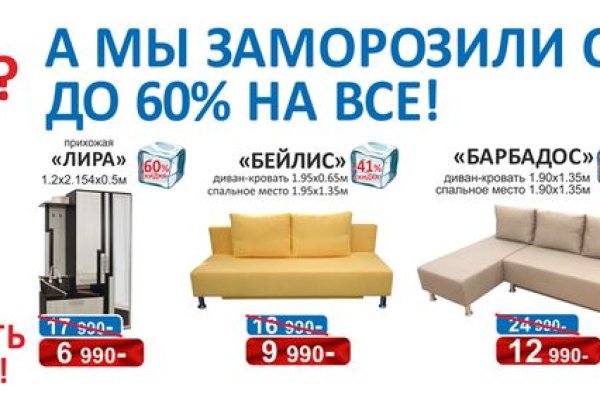 Kraken новая ссылка