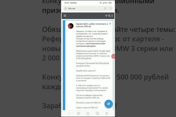 Кракен меф