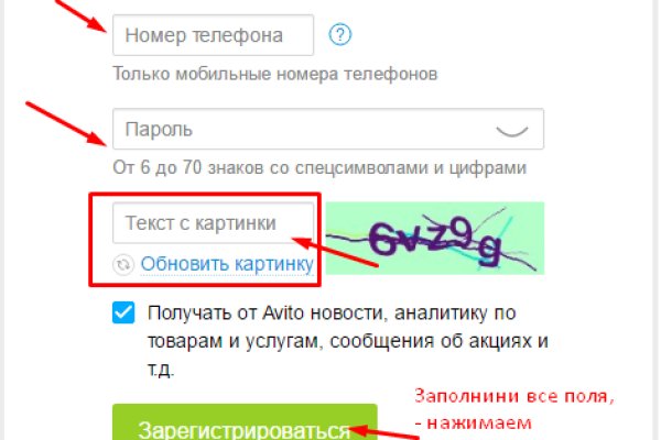 Картинка кракен маркетплейс
