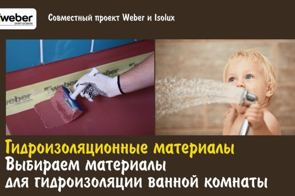 Кракен даркнет только через тор