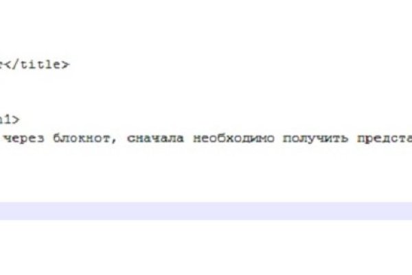 Зайти на кракен через браузер