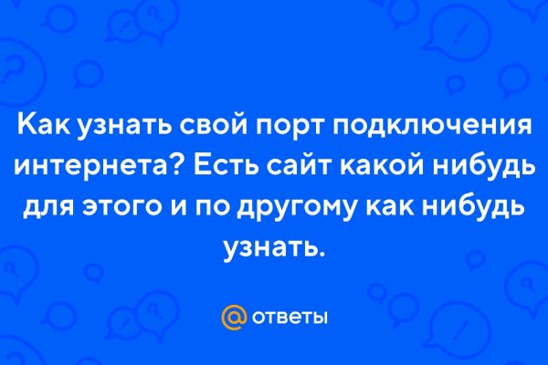 Как зайти на кракен с телефона