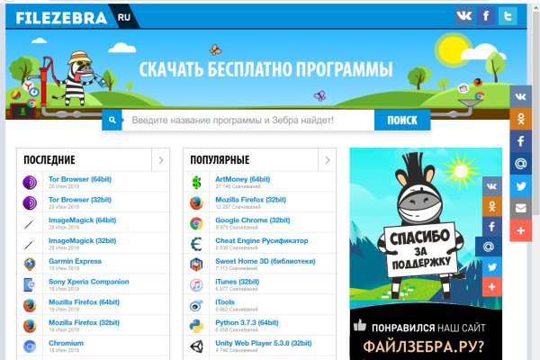 Кракен шоп что это