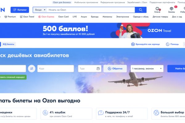 Даркнет заказ