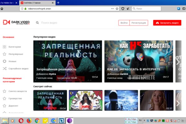 Восстановить аккаунт кракен