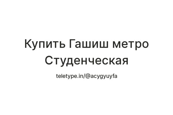 Кракен маркет даркнет только через тор