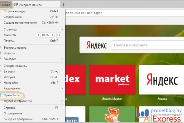 Почему не заходит на кракен