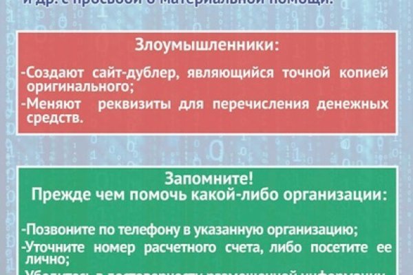 Кракен маркет даркнет только через торг