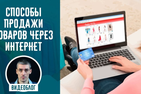 Кракен это что за магазин