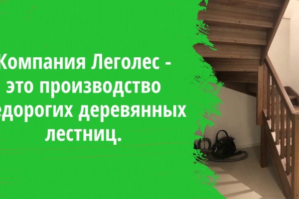 Кракен даркент