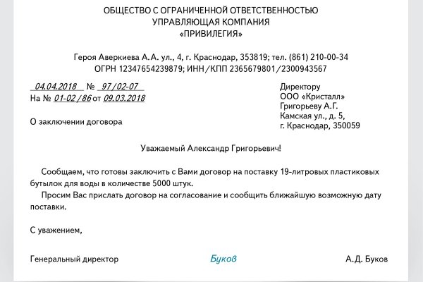 Замена гидры