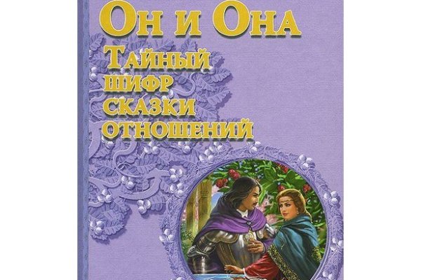 Kraken даркнет рынок ссылка