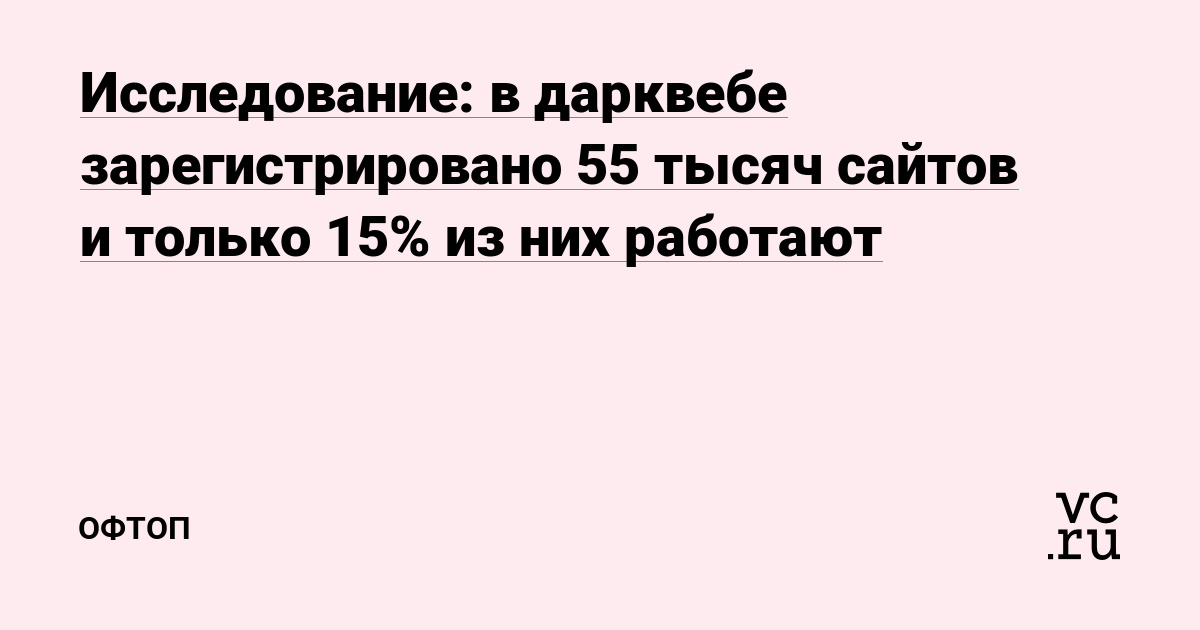 Кракен маркетплейс вход