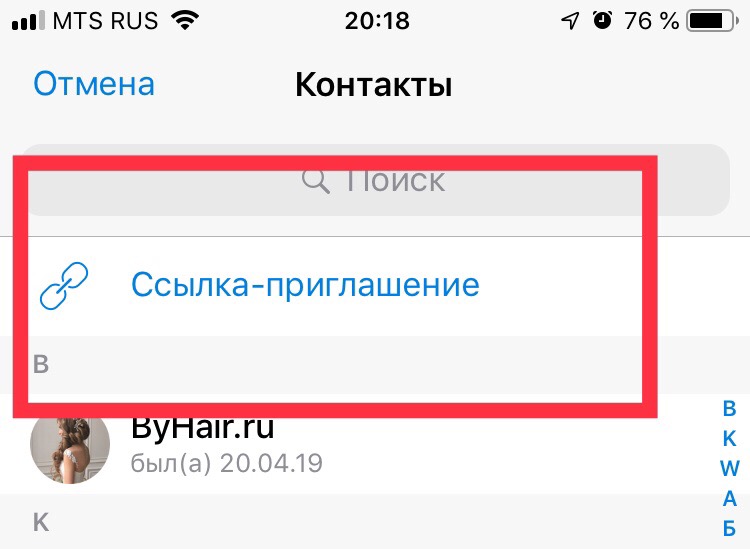 Кракен торговая kr2web in